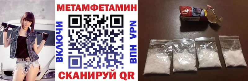 Amphetamine Premium купить наркоту blacksprut рабочий сайт Куйбышев