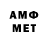 Меф VHQ Gnida Chanell