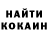 Кетамин ketamine Dmitry Voyakin