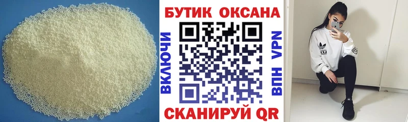 Бутират буратино блэк спрут рабочий сайт Куйбышев что такое