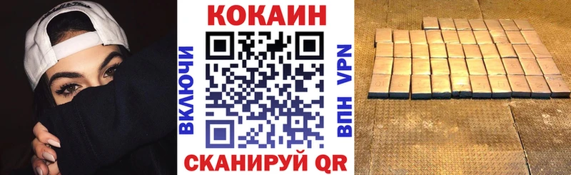 КОКАИН 97% Куйбышев