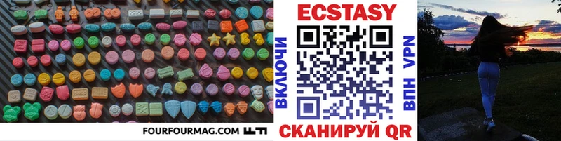 Ecstasy диски  где купить наркоту  Куйбышев 