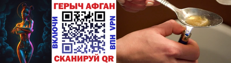 что такое   Куйбышев  Героин VHQ 