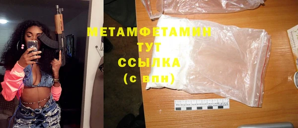 соль курить ск Покачи