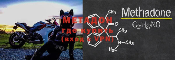 спиды Армянск