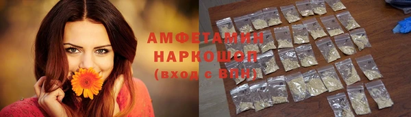 спиды Армянск