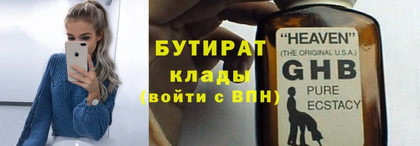 гашик Арсеньев