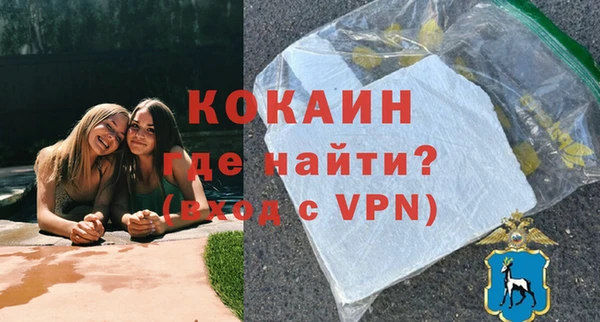 кокаин премиум Алзамай
