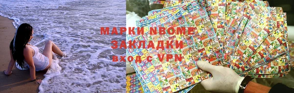 каннабис Покров