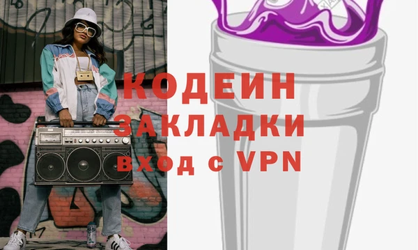 спиды Армянск