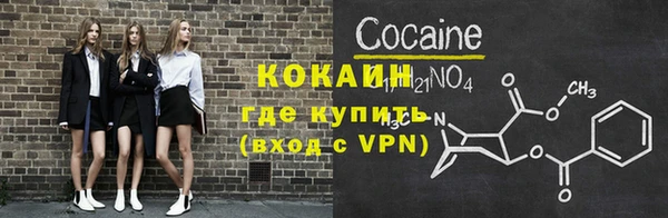 кокаин премиум Алзамай