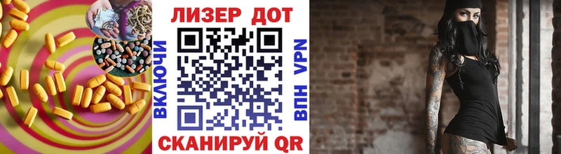ЛСД экстази кислота  МЕГА зеркало  Куйбышев 