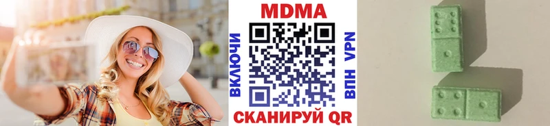 MDMA кристаллы  Куйбышев 