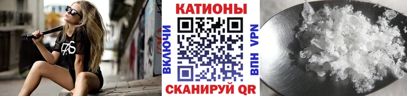 наркота  Куйбышев  МЕФ мяу мяу 