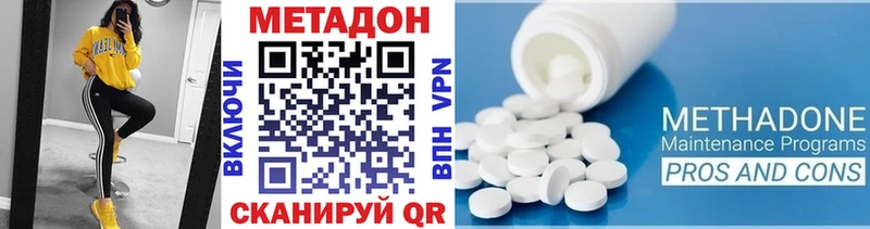 Метадон белоснежный  маркетплейс Telegram  Куйбышев  ОМГ ОМГ онион 