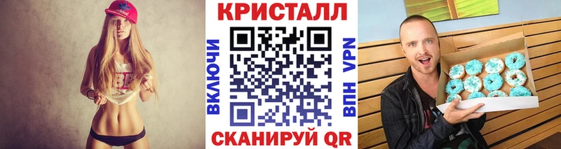 где можно купить   Куйбышев  МЕТАМФЕТАМИН винт 