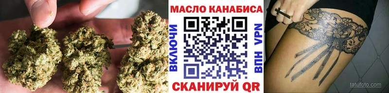 Дистиллят ТГК вейп Куйбышев