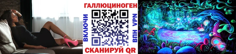 Галлюциногенные грибы ЛСД гидра как войти сайты даркнета как зайти Куйбышев